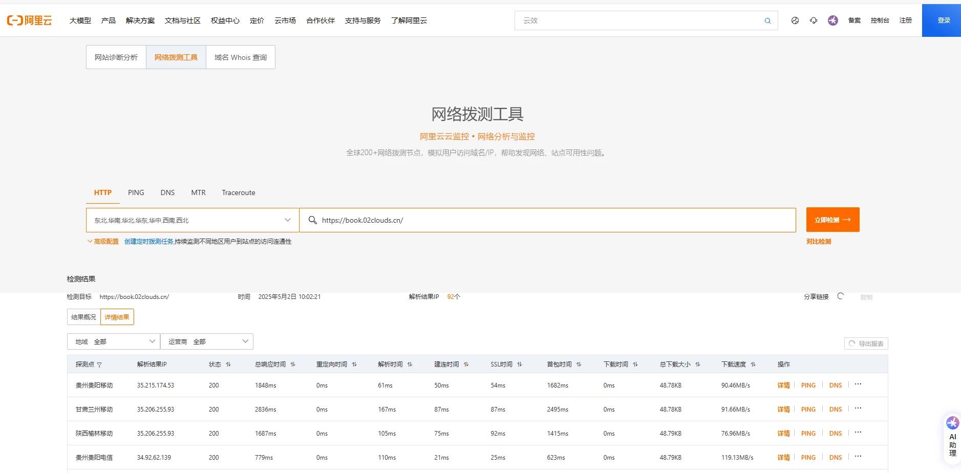 9a5fd67e9d5e6d698b4443d34d78957a.png 9a5fd67e9d5e6d698b4443d34d78957a.png