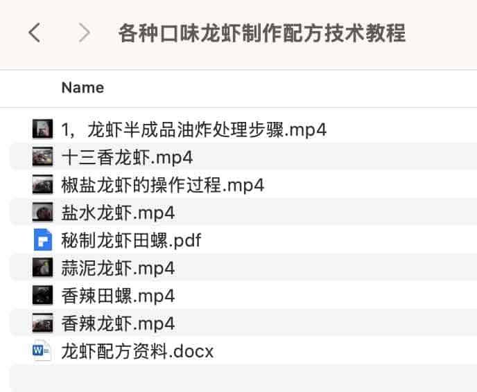 各种口味小龙虾制作配方技术教程,小龙虾怎么做才好吃?