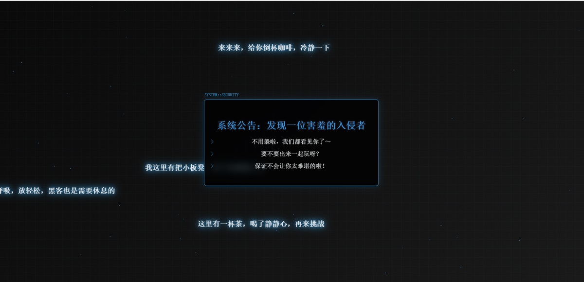 waf防火墙拦截界面HTML源码_阻断提示页面代码-进入