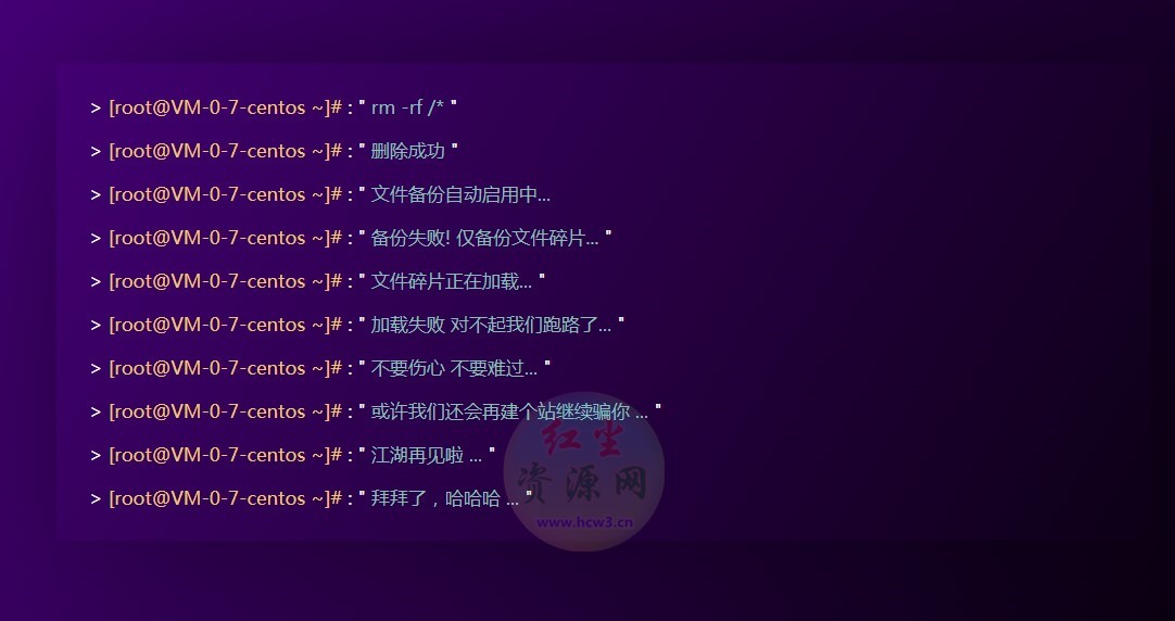 跑路了html单页源码-4款个人页面