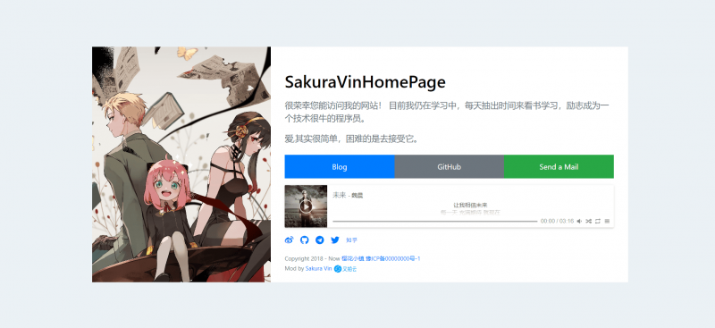 八款好看的个人主页[源码]-进入