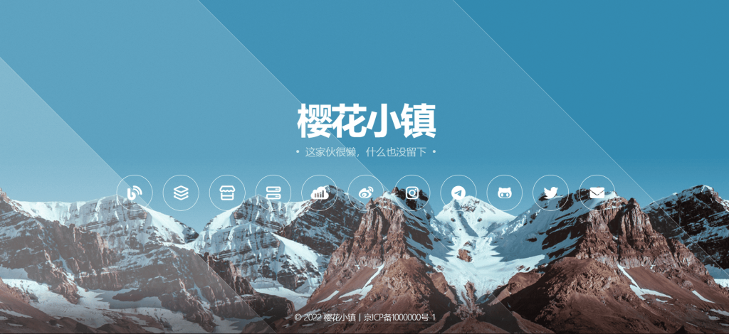 图片[2]-八款好看的个人主页[源码]-进入