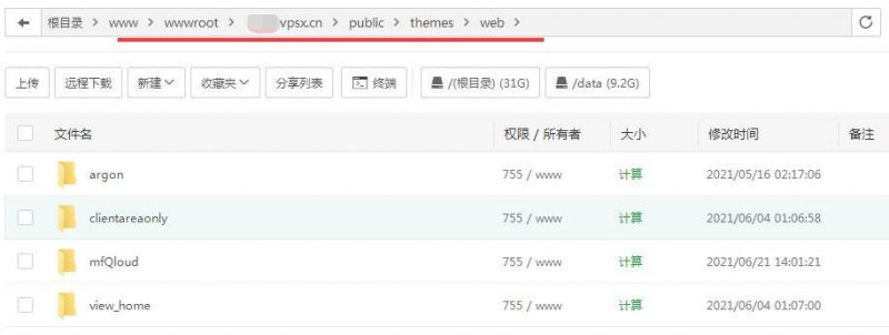 智简魔方财务系统路径结构及模板安装方法-进入