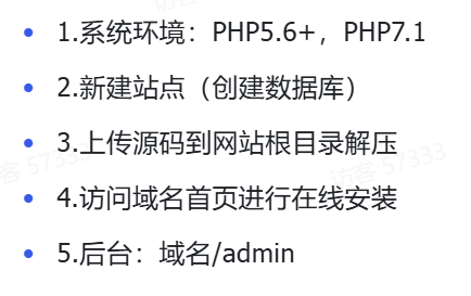 图片[3]-黑名单举报查询系统源码-进入