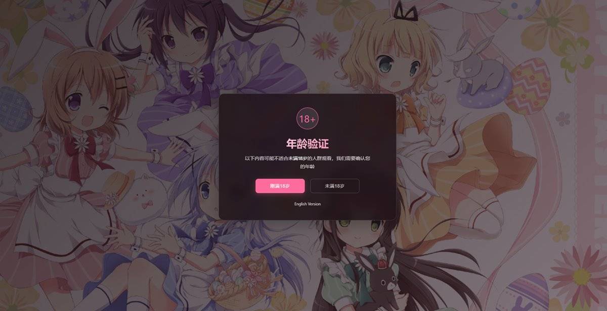 进入