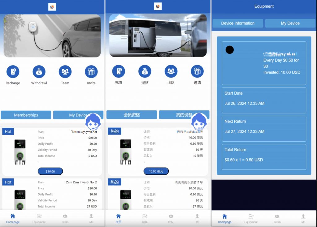 图片[3]-新版英文挖矿源码-进入