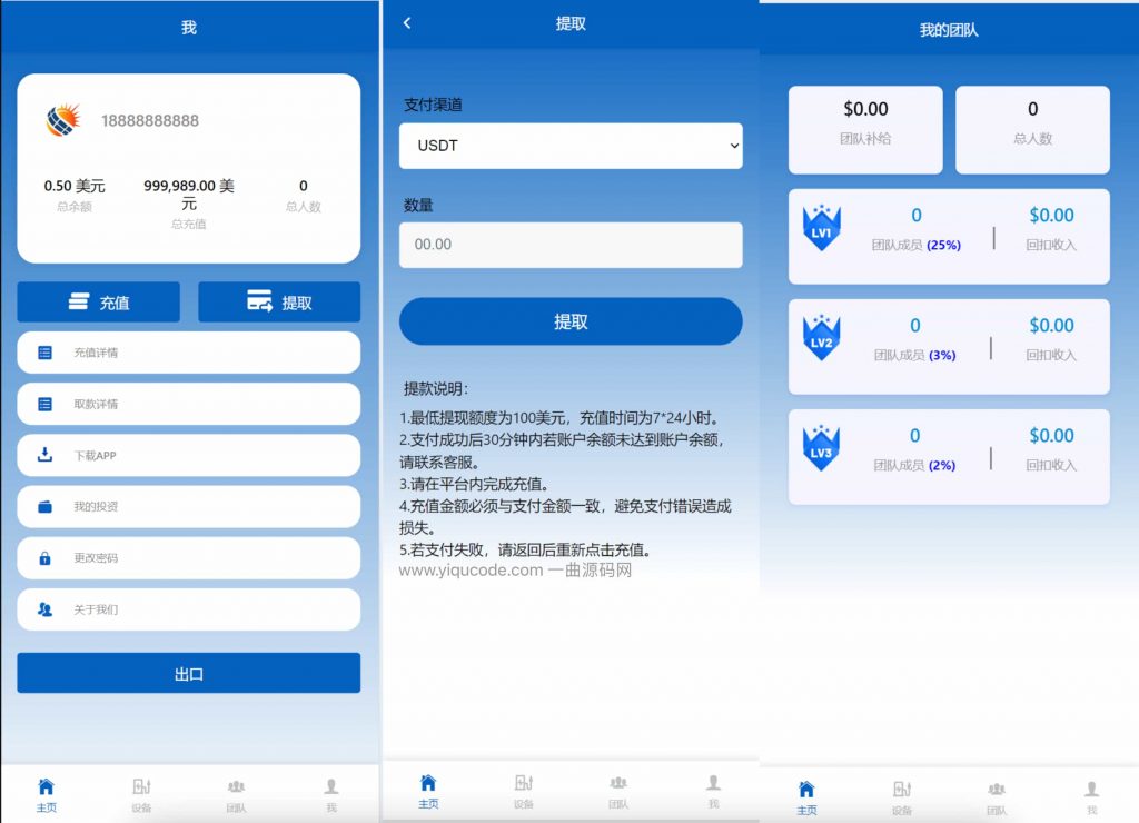 图片[2]-新版英文挖矿源码-进入