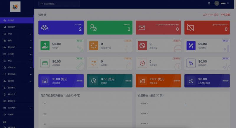 新版英文挖矿源码-进入
