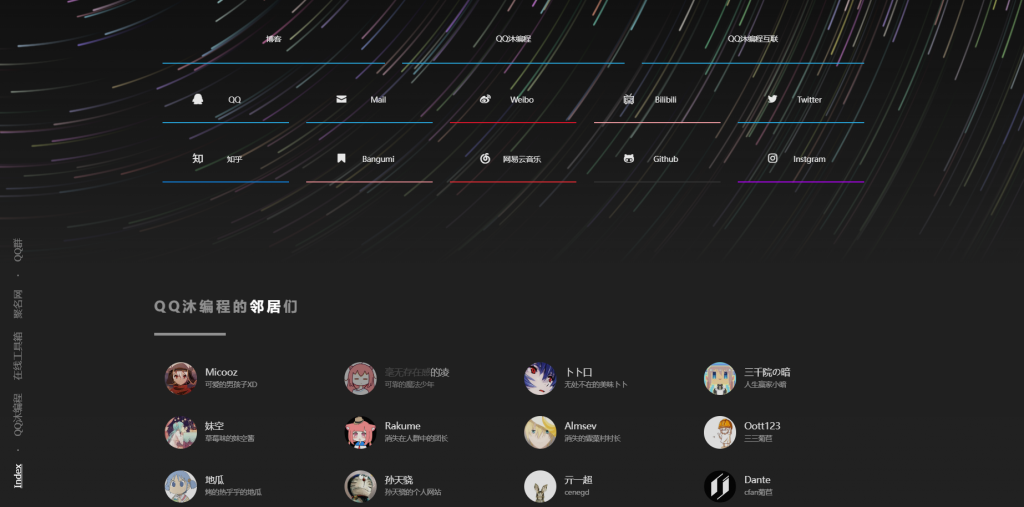图片[3]-流光风格个人页-进入