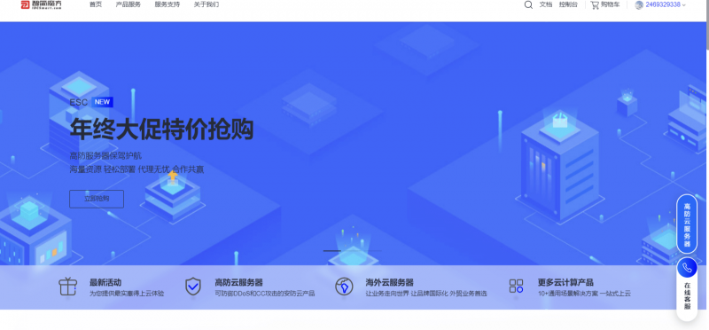 魔方财务指点模板M1+M2全套源码-进入