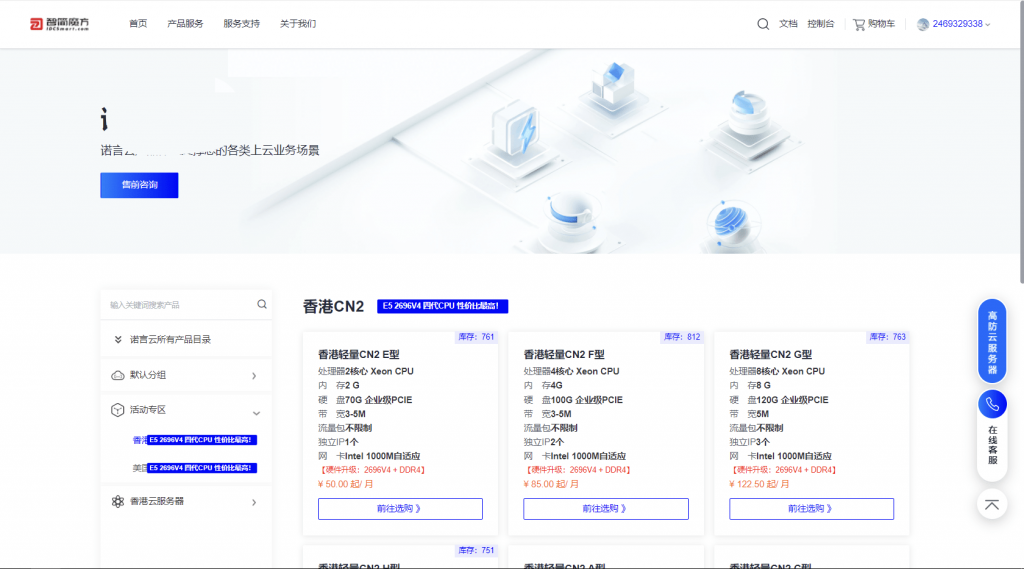 图片[4]-魔方财务指点模板M1+M2全套源码-进入