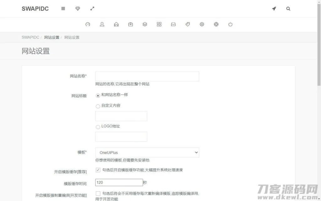 图片[2]-SWAPIDC去云中心版本附带插件-进入