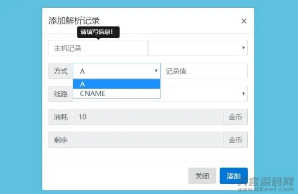 快乐是福二级域名分发网站源码商业版全开源-进入