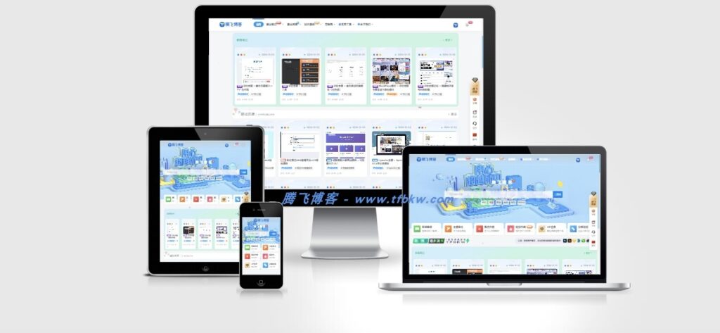 新版在线生成一合三网站略图 PHP源码-进入