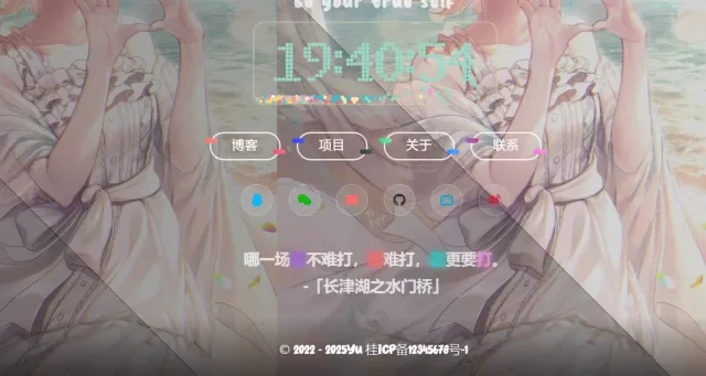 HTML源码 – 美观现代个人主页源码-进入