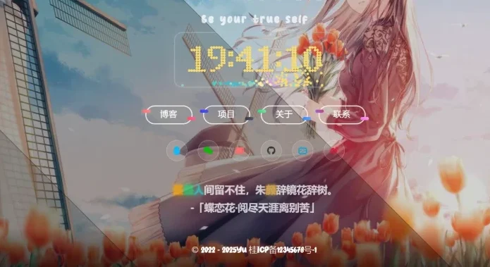 图片[2]-HTML源码 – 美观现代个人主页源码-进入