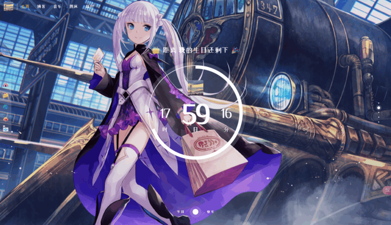 一款好看的二次元引导页HTML源码-进入