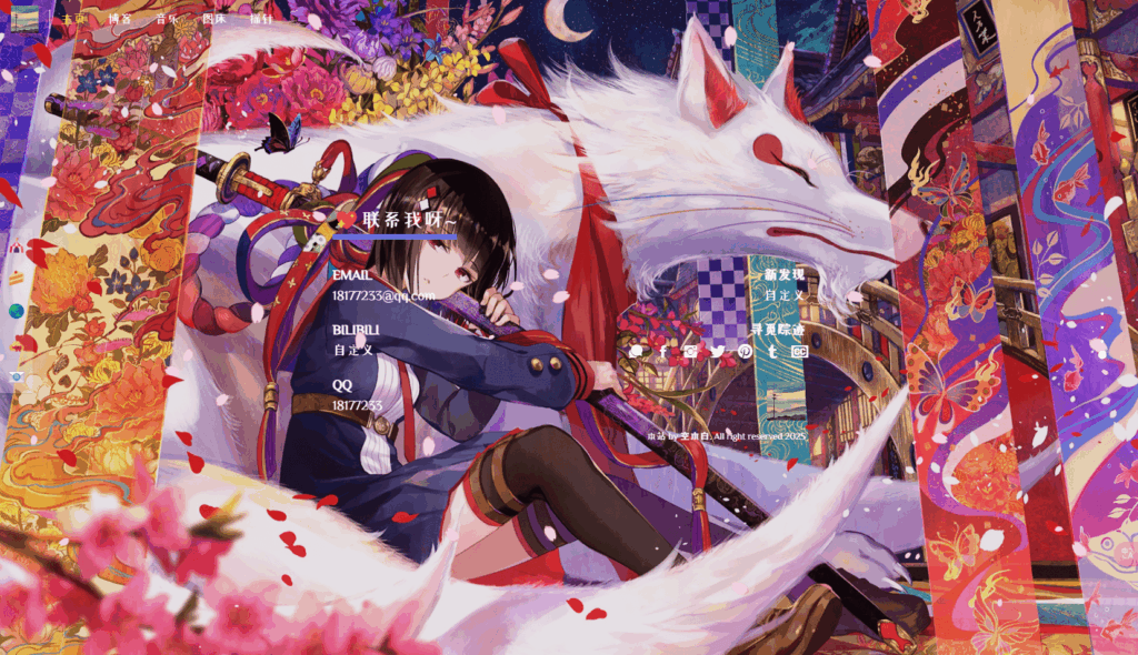 图片[4]-一款好看的二次元引导页HTML源码-进入