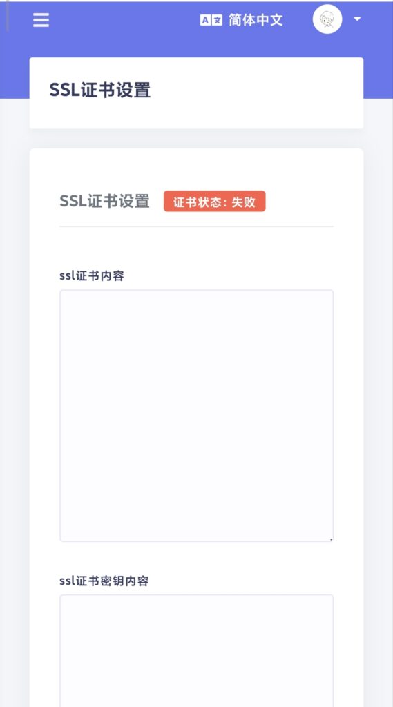 图片[5]-分享一个最新好看kangle主机模板-进入