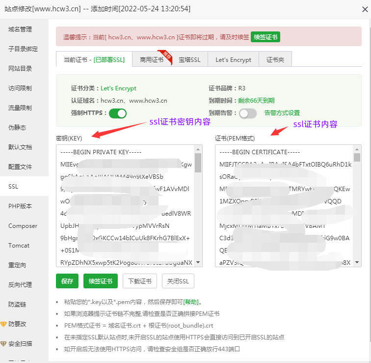 图片[4]-网站如何配置CDN？网站域名接入爱梦CDN的步骤（附CDN防御）-进入
