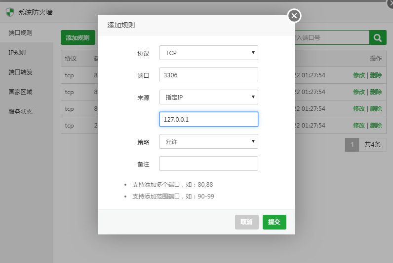 图片[16]-网站如何配置CDN？网站域名接入爱梦CDN的步骤（附CDN防御）-进入