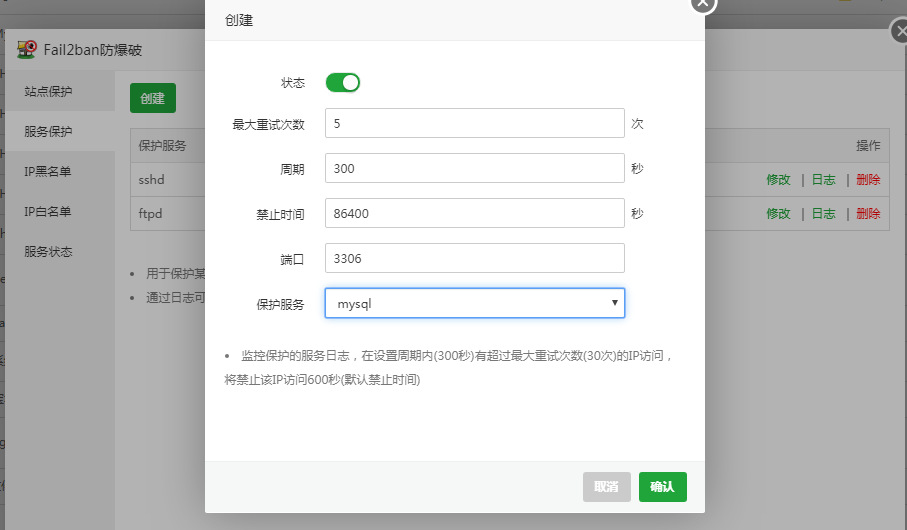 图片[17]-网站如何配置CDN？网站域名接入爱梦CDN的步骤（附CDN防御）-进入