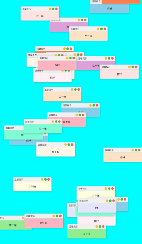 抖音很火的弹窗双端代码分享-进入