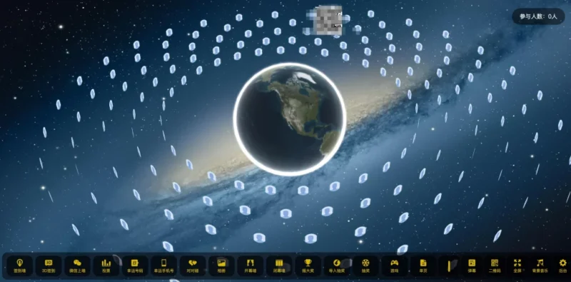 屏幕互动上墙系统源码-进入