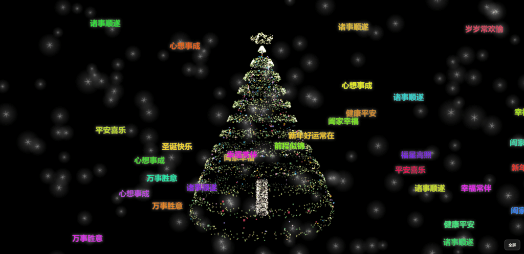 抖音最近很火的Gemini 3 加Three.js的3D粒子交互代码 共十三款-进入