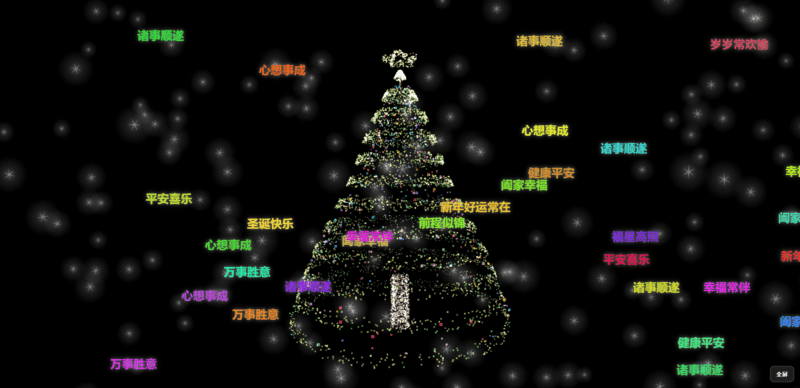 抖音最近很火的Gemini 3 加Three.js的3D粒子交互代码 共十三款-进入