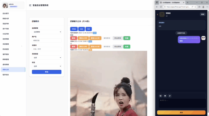 首发抽取纸条系统V5-进入