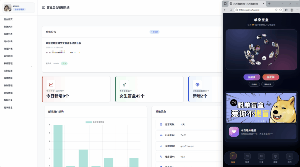 图片[2]-首发抽取纸条系统V5-进入